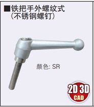 Taiwan HANDERWELL Handle Universal handle 4061-63-M8-30-SR