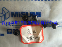 MISUMI Polyacetal resin type oil-free bushing JZB JZF4-6