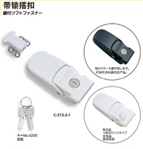 TAKIGEN TAKIGEN with lock flexible buckle C-313-1-1 C-313-2-1 C-313-3-1