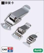 Original Japan MISUMI MISUMI stainless steel spring card PKWS4 PKWS3 PKWS2 PKWS1