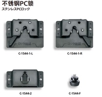 TAKIGEN TAKIGEN Lock Stainless steel PC lock C-1544-2 C-1544-1-L C-1544-1-R
