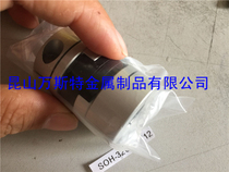 Chengyi Machine SUNGIL coupling SOH-32C-12X12