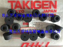 TAKIGEN Flame Retardant Rubber Foot Pad C-30-RK-26-EP-UL-BLACK