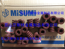 SWB25-35 SWB14-30 MISUMI coil spring (die spring)