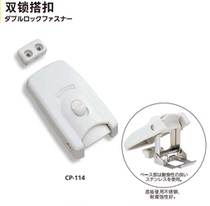  TAKIGEN TAKIGEN Plastic Double lock buckle CP-114