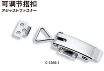  C-1266-1 2 3 TAKIGEN TAKIGEN stainless steel adjustable buckle