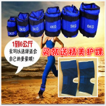 1-6KG invisible ultra-thin leggings sandbag weight-bearing running equipment Running training mens and womens childrens students