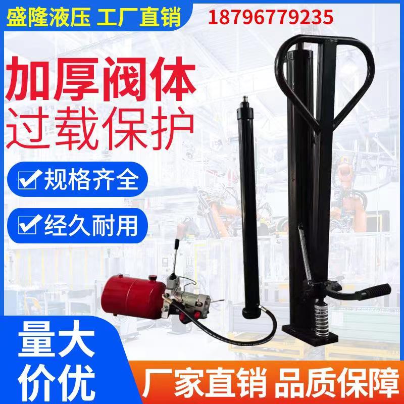 Stacker oil cylinder manual hydraulic lifting forklift oil pump station jack electric cylinder assembly single and bidirectional action