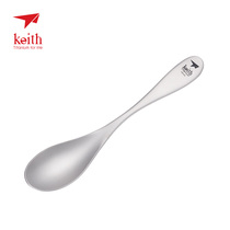 Keith armor pure titanium spoon new titanium Spoon thick all titanium spoon Fork portable tableware rice spoon spoon