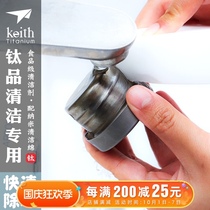Titanium special cleaning set citric acid detergent food grade cleaner with sponge cleaning tea scale set