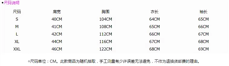 Mùa thu đông 2018 khâu áo khoác giả da trùm đầu 8281/358 áo khoác da 4341/497 08281358800