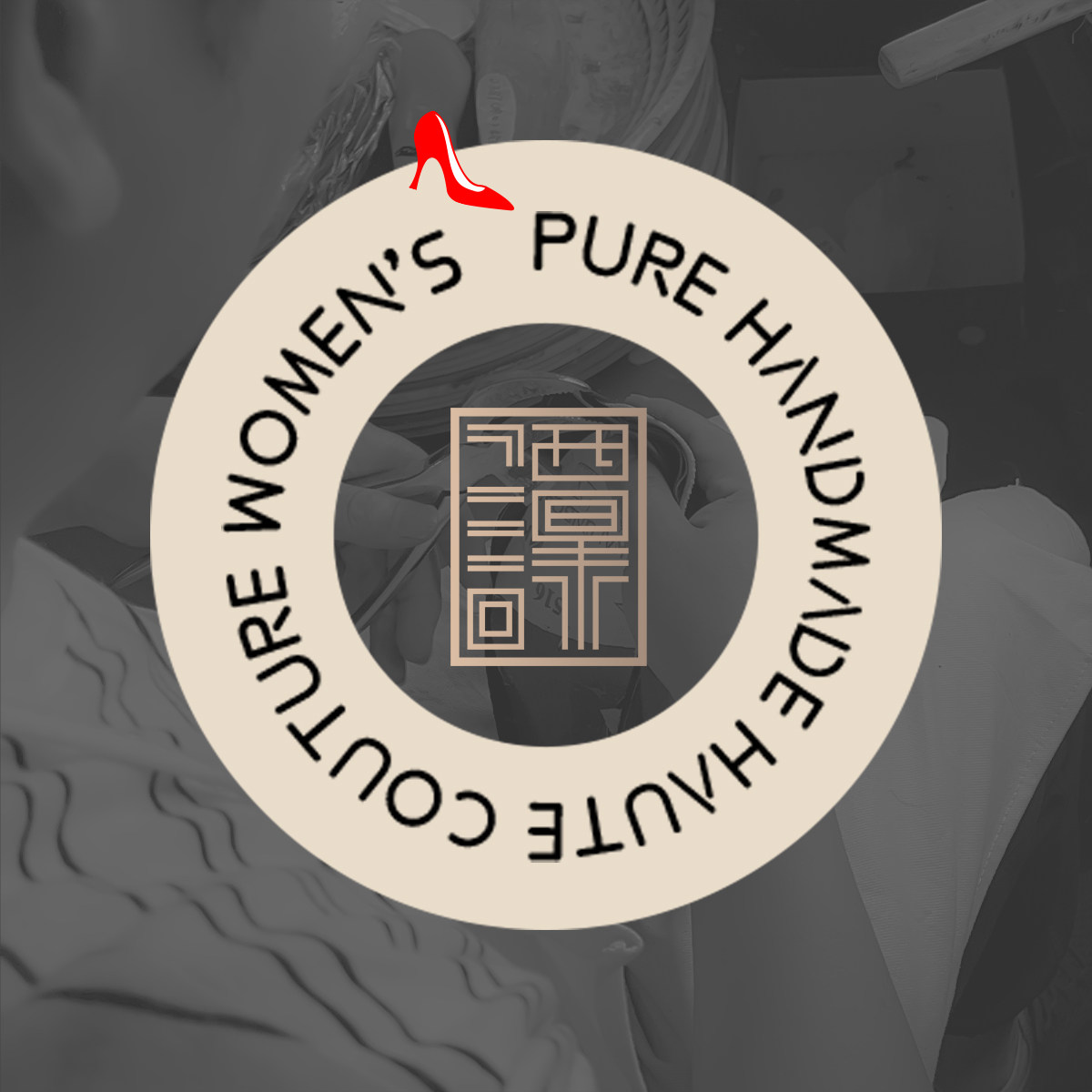 老谭家手工定制女鞋的LOGO