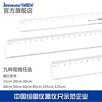 Golden monkey multifunctional ruler 15 20 30 50 60 100cm Transparent scale long ruler drawing stationery