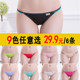 Women's underwear girl low-waist sexy temptation underwear large size thong briefs briefs headband cotton modal fabric