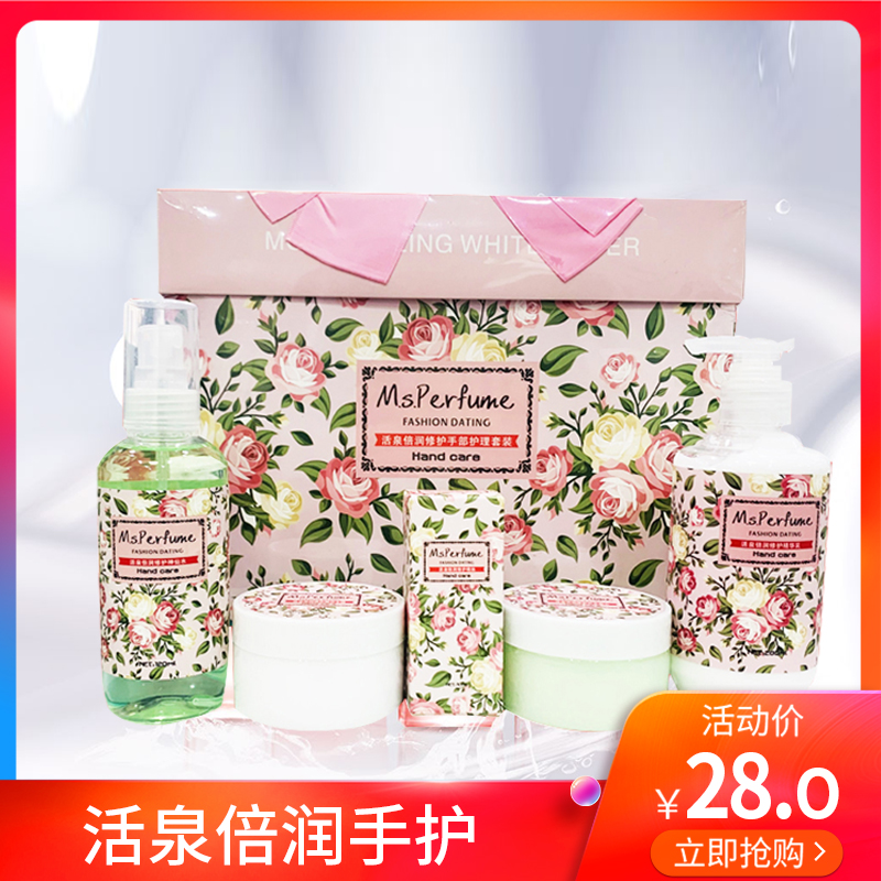 Live Spring Moisturizing Hand Care Set Hand Cream Hand Mask Flower Fairy Hand Sleeve Box Exfoliating Hand Care