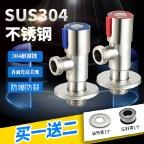 Angle valve All copper hot and cold thickened triangle valve Water heater faucet valve Switch stop valve Eight-character valve