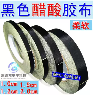 Liquid Crystal repair commonly used black acetic acid tape point screen common material adhesive screen line 4 options