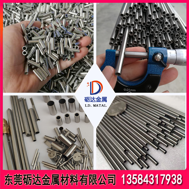 304 stainless steel capillary metal hollow pipe thin wall precision pipe cutting machining 0 5 3 5 6 8 10mm