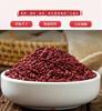 [Ten Times Compensation for Any Counterfeit]Fujian Gutian Red Yeast Rice, Naturally Fermented Edible Medicinal Herb, Gaoting, No Additives, for Making Porridge