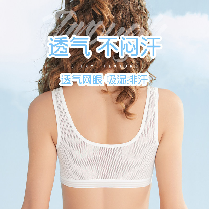 Girls Bra Adolescent Vest Students 12-15 Years Old Junior High School Students Big Girls Girls Underwear