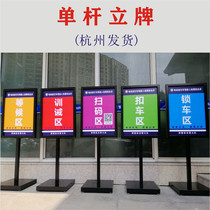 Single Pole Standing Signs Billboards Water Board Standing Outdoor Guided Signs Mall Greeting Cards for Apple Librands