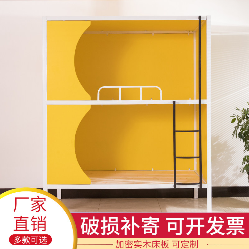 Youth apartment Bed Bunk bed Double elevated bed Adult high and low bed Solid wood bed Wrought iron double bed