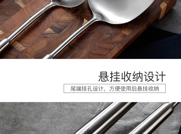 McCu746 Shovel Spoon --- 3_10.jpg