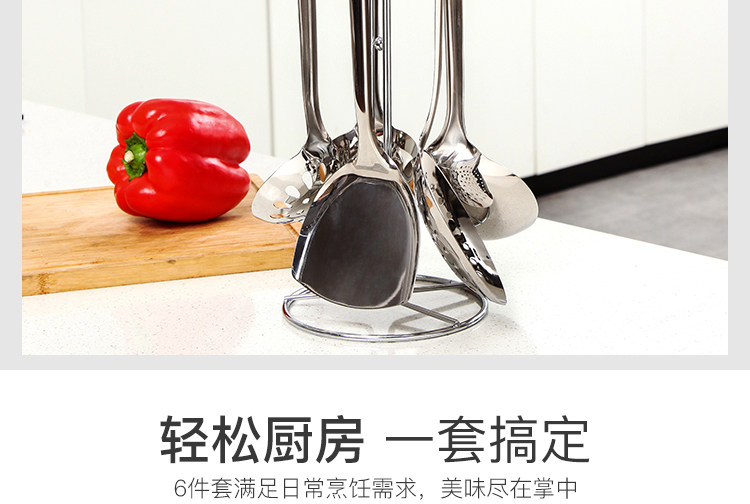 [MCCU714-铲勺套装_06.jpg]