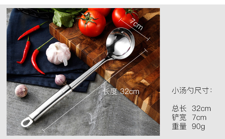 [MCCU714-铲勺套装_16.jpg]