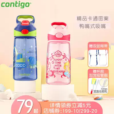 Contigo Condick children's sippy cup kindergarten duckbill cup baby portable anti-drop kettle cute summer