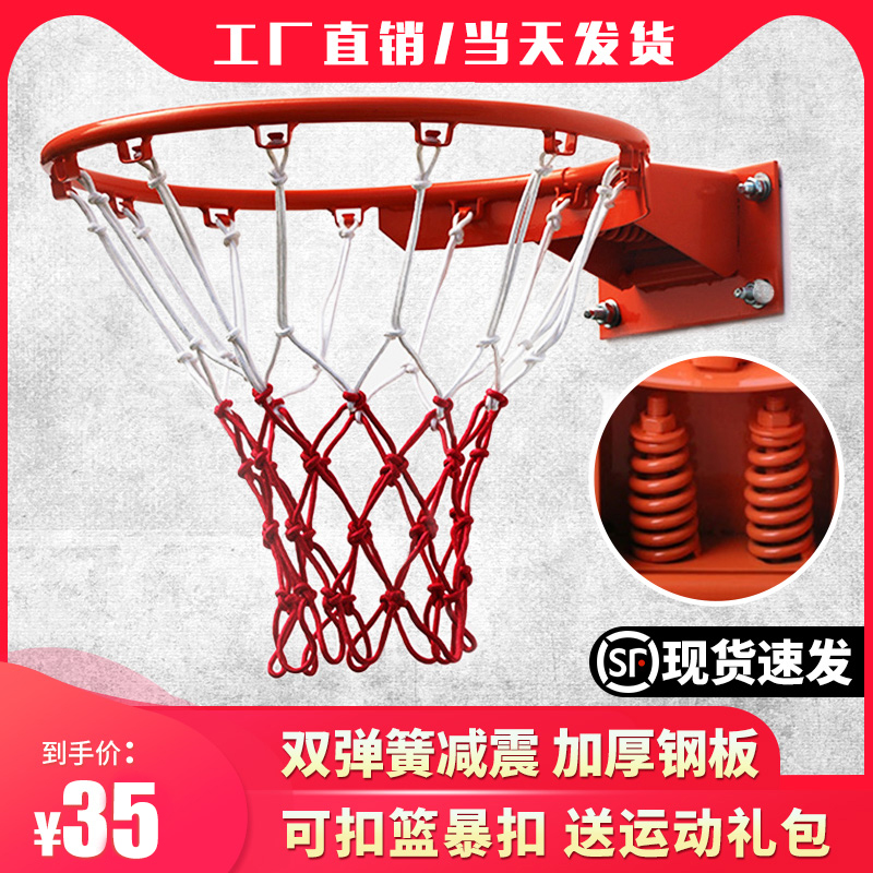 Ginohr outdoor basketball rack adult home standard basketball frame hanging type outdoor dunkable children indoor basket