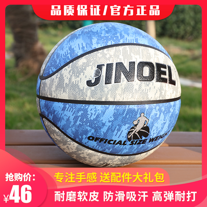 Ginoll Basketball 7 Outdoor Cement Ground Wear Genuine Leather Hand Feel Children Elementary And Middle School Adults Game Basketball