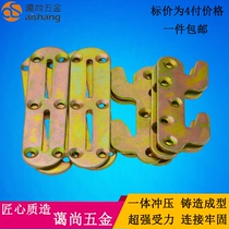 Old-fashioned solid wood bed socket bed adhesive hook bed hanging connector bed hinge bed bed hinge bed bed insert fitting set