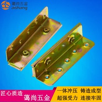 Super heavy bed hinge bed latch bed buckle furniture invisible bed accessories connector screw bed buckle 6 inches