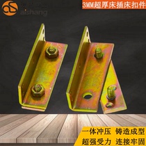 Heavy-duty thickened solid wood bed insert bed accessories bed hook left and right inserts invisible bed hardware accessories bed insert connector