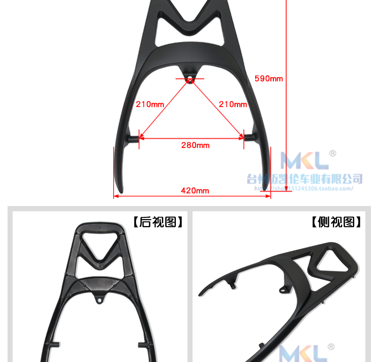Xe máy đuôi cánh nhanh eagle lại kệ trở lại WISP RSZ phía sau rack tốc độ 3 thế hệ xe điện Juying tàu sân bay Khung bảo vệ xe máy
