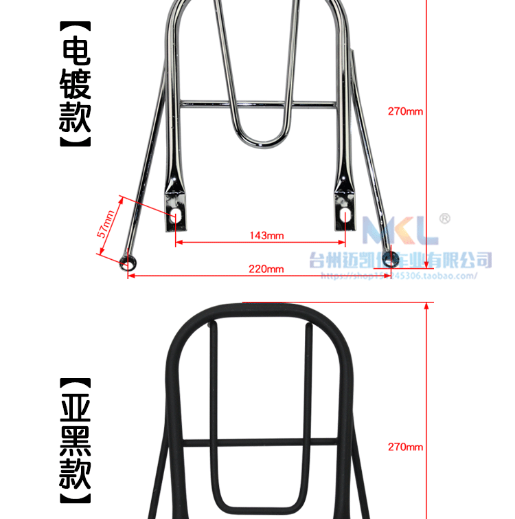 Yamaha xe máy thông minh lưới đuôi xe điện Fuxi lại móc áo JOG carrier nhôm sắt sửa đổi kệ phía sau khung inox xe grande 2020