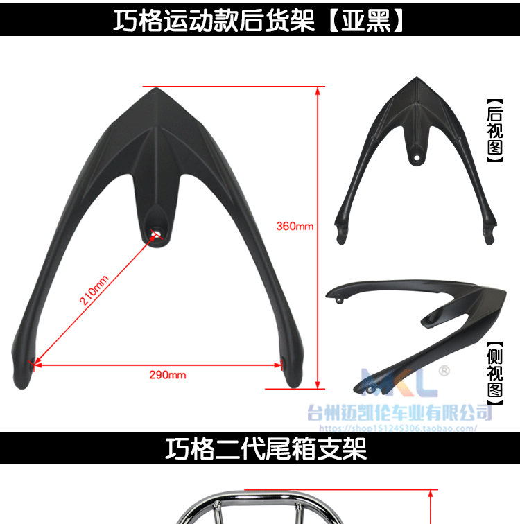 Yamaha xe máy thông minh lưới đuôi xe điện Fuxi lại móc áo JOG carrier nhôm sắt sửa đổi kệ phía sau khung inox xe grande 2020