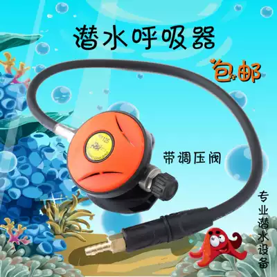 Huacheng diving adjustable suction device Adjustable secondary head Adjustable secondary regulator Diving suction device equipment