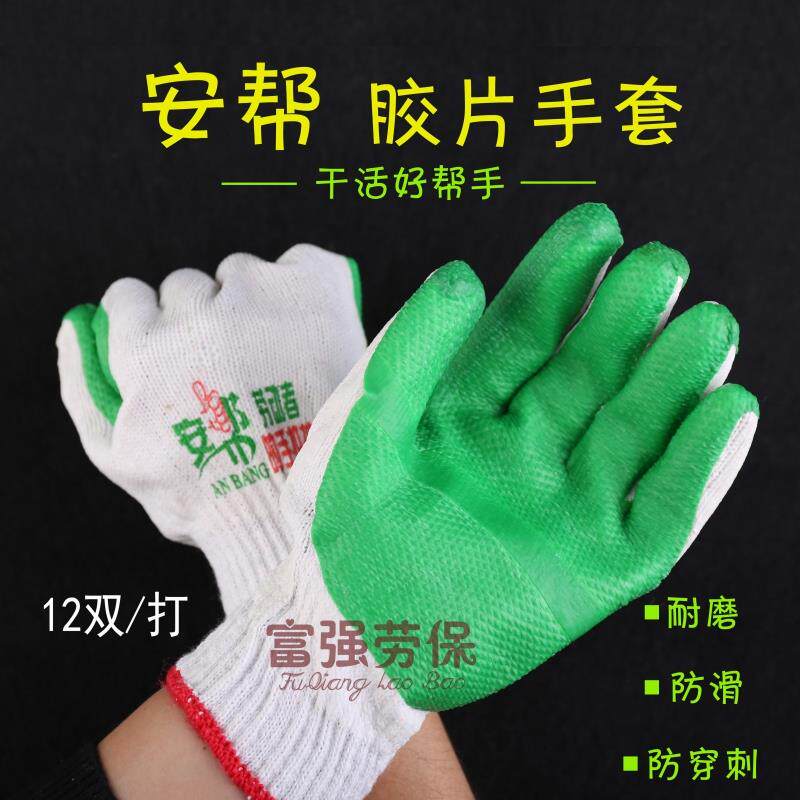 Special price Lauprotect gloves negatives gloves Angang line rubber green dip rubber anti-cut anti-wear and wear protection gloves