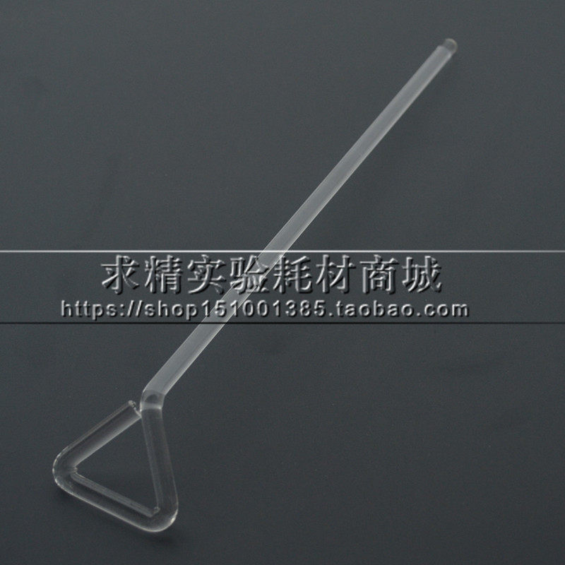 实验耗材 玻璃涂布棒 三角涂布棒 培养皿涂布棒