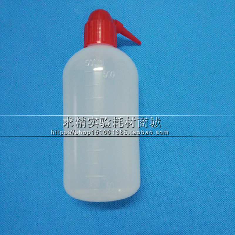 250/500/1000ml红头嘴塑料弯嘴冲洗瓶 清洗瓶 吹气瓶 带刻度