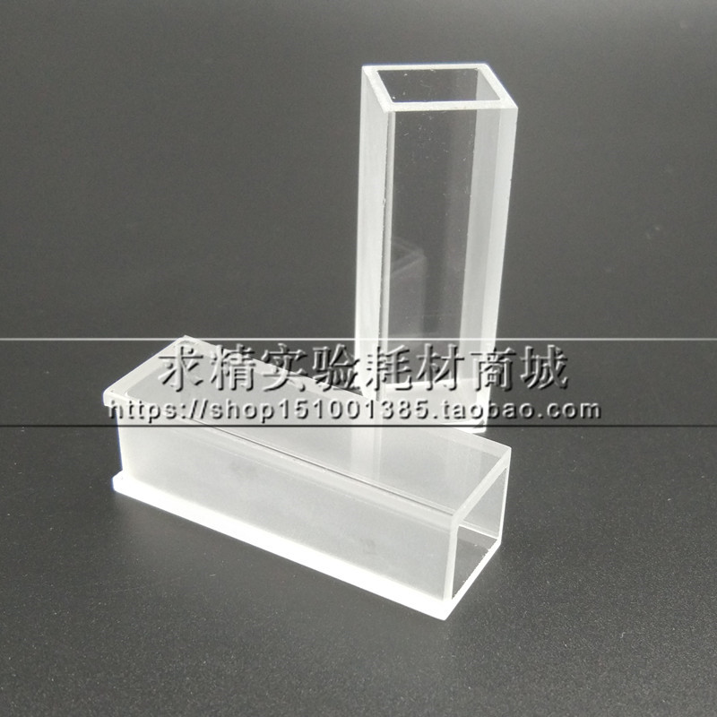 厂家正品-玻璃比色皿751(722)10mm,1cm,单支价,10只/盒,可开票