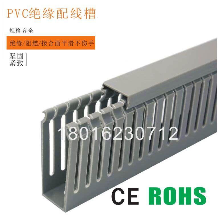 Manufacturers direct sales 90*60PVC plastic insulation wiring tank 9060 line trough 90×60 wire slot