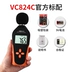 Máy đo tiếng ồn kỹ thuật số Victory VC824 Mini VC824C Máy đo mức âm thanh dB Decibel Meter Máy đo âm lượng tiếng ồn dụng cụ đo tiếng ồn Máy đo tiếng ồn