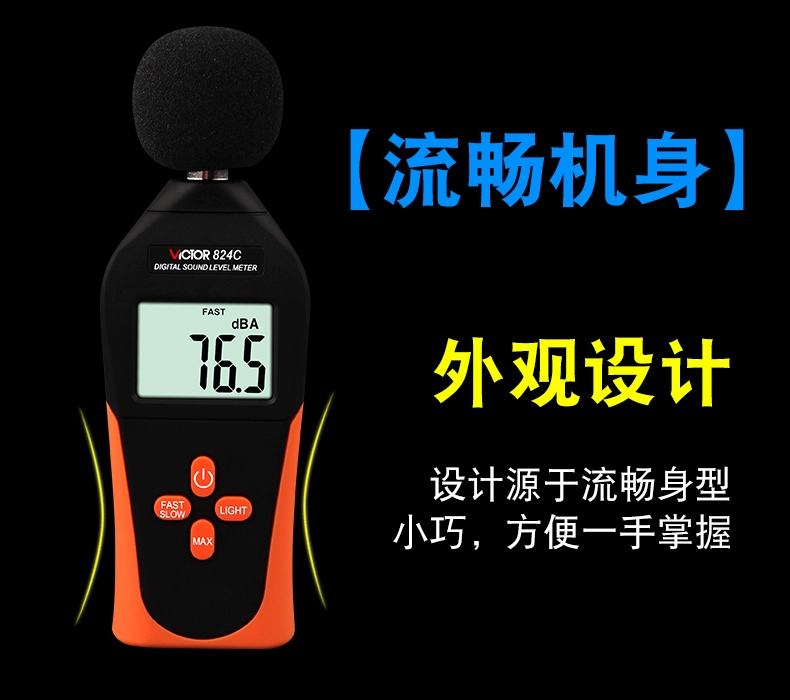 Máy đo tiếng ồn kỹ thuật số Victory VC824 Mini VC824C Máy đo mức âm thanh dB Decibel Meter Máy đo âm lượng tiếng ồn dụng cụ đo tiếng ồn