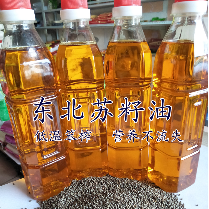 Northeast cold-pressed perilla seed oil Changbaishan farmhouse produces 500ml of su seed oil fidelity and purity
