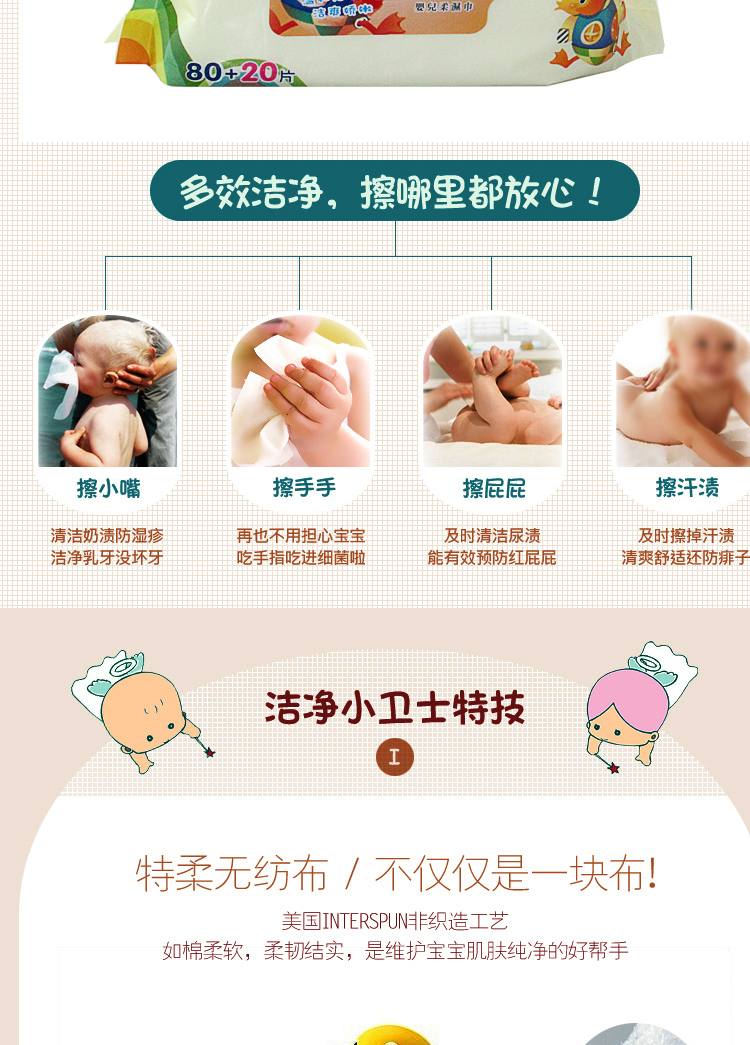 Bé Bảo Huệ lau tay ướt khăn cho bé Chăm sóc da tay cho bé đặc biệt 80 bơm 3 gói chẵn các loại khăn giấy ướt bán chạy