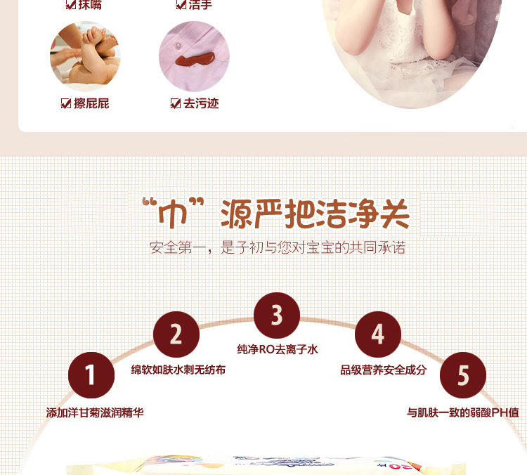 Bé Bảo Huệ lau bé ướt khăn lau 100 trẻ sơ sinh tay trẻ đặc biệt khăn ướt 6 túi lớn khăn giấy