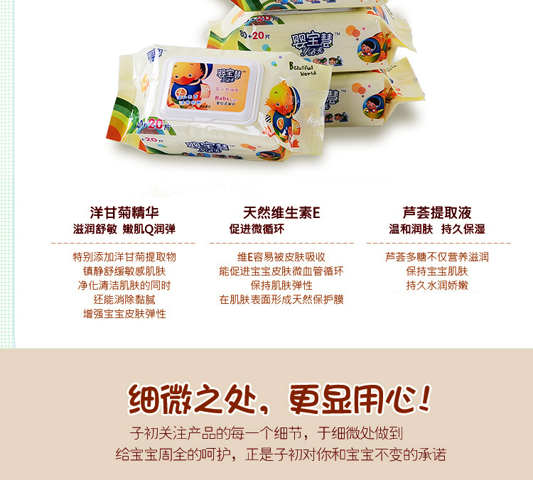 Bé Bảo Huệ lau bé ướt khăn lau 100 trẻ sơ sinh tay trẻ đặc biệt khăn ướt 6 túi lớn khăn giấy
